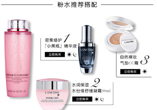 蘭蔻爽膚水孕婦能用嗎？啡蘭蔻爽膚水配什么乳液