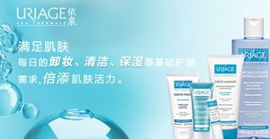 嬌韻詩(shī)是藥妝嗎？嬌韻詩(shī)是純植物的嗎？