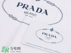 prada是幾線品牌？prada普拉達(dá)是奢侈品嗎？
