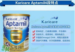 可瑞康karicare奶粉的價格？可瑞康karicare奶粉多少錢？