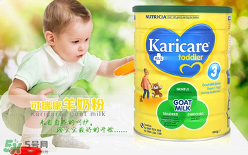 可瑞康Karicare奶粉怎么樣？可瑞康Karicare奶粉好嗎？