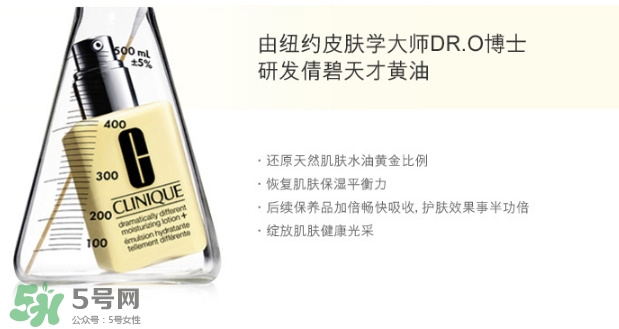 倩碧是哪個(gè)國(guó)家的品牌？倩碧是什么檔次？
