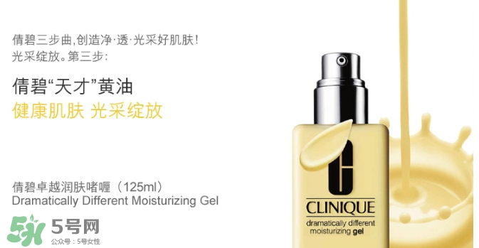 倩碧適合什么膚質(zhì)？倩碧適合油性皮膚嗎？