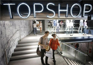 topshop是什么牌子？topshop是什么檔次？