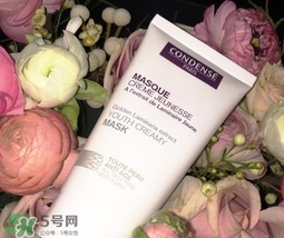 巴黎珂蒂絲牌子怎么樣？condense paris巴黎珂蒂絲什么檔次？