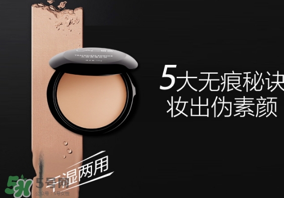 粉餅是定妝的嗎？粉餅的作用有哪些？