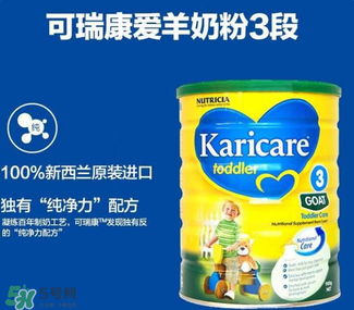 可瑞康karicare羊奶粉產(chǎn)地是哪里？可瑞康karicare羊奶粉是哪里產(chǎn)的？