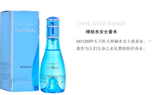 davidoff大衛(wèi)杜夫香水什么檔次？大衛(wèi)杜夫香水哪個好聞？