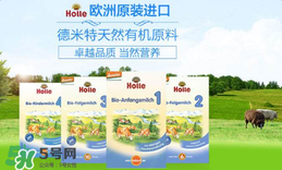 Holle泓樂是哪個(gè)國(guó)家的牌子？holle泓樂奶粉產(chǎn)地是哪里？