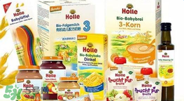 Holle米粉怎么樣？Holle米粉好嗎？