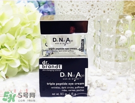 dr.brandt柏瑞特眼霜怎么樣？柏瑞特眼霜好用嗎？