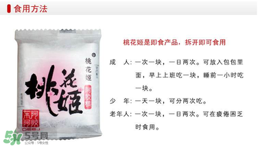 桃花姬一天吃幾塊？桃花姬一天吃多少？