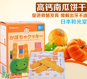 和光堂輔食怎么樣？和光堂輔食好不好？