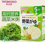 和光堂輔食怎么樣？和光堂輔食好不好？