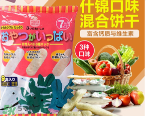 和光堂輔食產(chǎn)地在哪里？和光堂輔食在哪里產(chǎn)的？