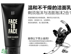DTRT和碧歐泉男士哪個(gè)好？杜比麗夫和碧歐泉男士對(duì)比