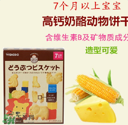 和光堂輔食有核輻射嗎？和光堂輔食受到核污染嗎？