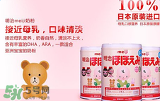 明治奶粉有核輻射嗎？明治奶粉被核輻射污染了嗎？