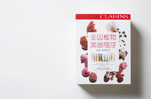 嬌韻詩(shī)是藥妝嗎？嬌韻詩(shī)是純植物的嗎？