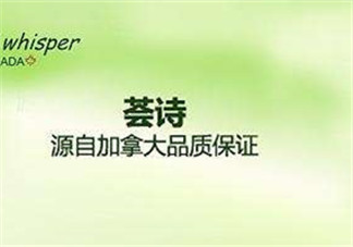 薈詩屬于什么檔次？薈詩是什么檔次？