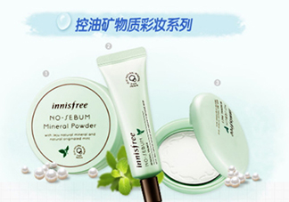 散粉什么時候用？散粉使用順序