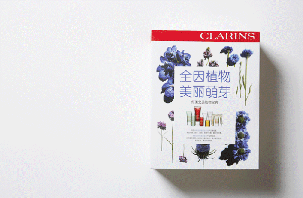 嬌韻詩(shī)是藥妝嗎？嬌韻詩(shī)是純植物的嗎？