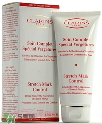 clarins嬌韻詩是什么牌子？嬌韻詩是孕婦專用的嗎？