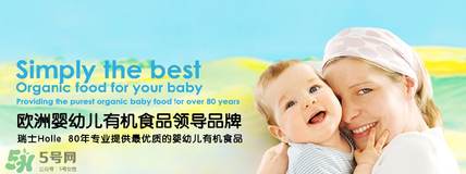 泓樂有機奶粉怎么樣？泓樂有機奶粉好不好？