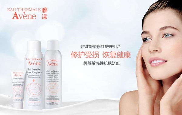 嬌韻詩(shī)是藥妝嗎？嬌韻詩(shī)是純植物的嗎？