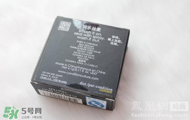 colorsmash卡樂斯麥?zhǔn)鞘裁磁谱?？卡樂斯麥臨時(shí)染發(fā)粉怎么樣？