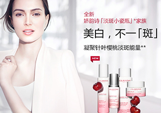 clarins嬌韻詩是哪個(gè)國(guó)家的品牌？嬌韻詩是幾線品牌