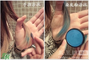 colorsmash卡樂斯麥?zhǔn)鞘裁磁谱?？卡樂斯麥臨時(shí)染發(fā)粉怎么樣？
