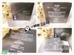 elvena艾美奈潔面皂怎么樣？艾美奈御用養(yǎng)顏皂怎么用？