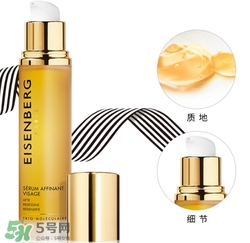 eisenberg伊詩貝格是什么牌子？伊詩貝格是哪個國家的？