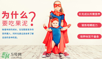 貝拉米果泥保質(zhì)期多久？貝拉米果泥保質(zhì)期多長？