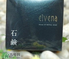 elvena艾美奈是什么牌子？elvena是什么檔次