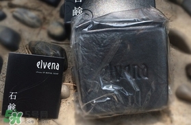 elvena艾美奈潔面皂怎么樣？艾美奈御用養(yǎng)顏皂怎么用？