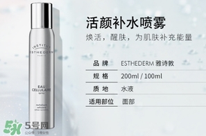 雅詩(shī)敦噴霧怎么用？雅詩(shī)敦噴霧使用方法