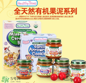 健康時(shí)光Healthy Times是哪個(gè)國(guó)家的牌子？健康時(shí)光Healthy Times奶粉是哪里生產(chǎn)的？