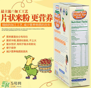 健康時(shí)光Healthy Times是哪個(gè)國(guó)家的牌子？健康時(shí)光Healthy Times奶粉是哪里生產(chǎn)的？