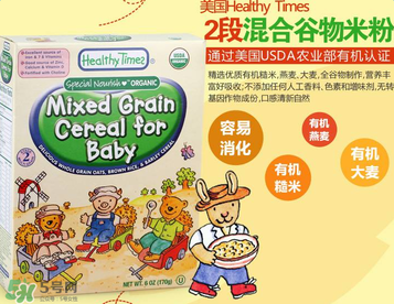 healthy times米粉怎么樣？healthy times米粉好嗎？