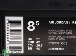 air jordan11怎么看真假？喬丹11代真假辨別