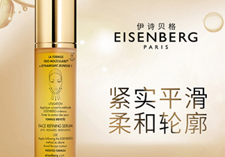 eisenberg伊詩貝格適合什么年齡？伊詩貝格適合年齡段