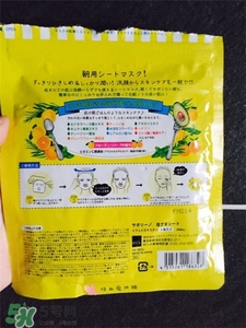 早安面膜可以晚上用嗎?saborino早晨面膜評價 早安面膜可以晚上用嗎?saborino早晨面膜評價