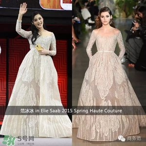 elie saab艾麗薩博是什么牌子？elie saab艾黎莎柏什么檔次？