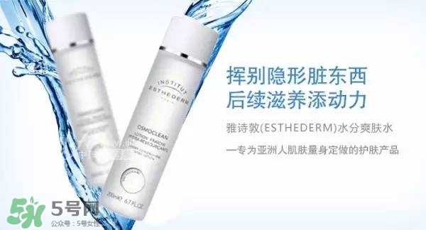 esthederm雅詩敦是什么牌子？雅詩敦屬于高檔化妝嗎