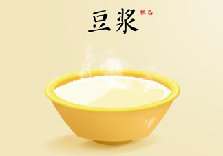 香椿和豆?jié){能一起吃嗎？喝豆?jié){可以吃香椿炒雞蛋嗎？