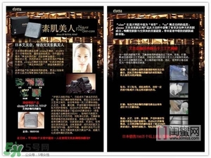 elvena艾美奈潔面皂怎么樣？艾美奈御用養(yǎng)顏皂怎么用？