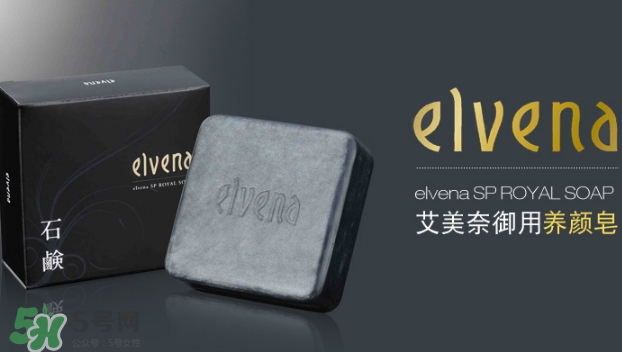 elvena艾美奈是什么牌子？elvena是什么檔次