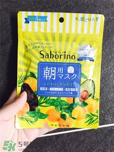 早安面膜可以晚上用嗎?saborino早晨面膜評價 早安面膜可以晚上用嗎?saborino早晨面膜評價